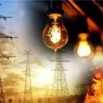 आज रात एक घंटे के लिए गैर जरूरी लाइटें रहेगी बंद, जाने वजह