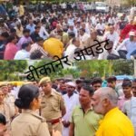 शिवबाड़ी में संदिग्ध मौत पर बवाल, परिजनों का शव लेने से इनकार लगाया धरना