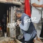 बीकानेर दौरे पर डीजीपी राजीव शर्मा, देशनोक करणी माता मंदिर में किए दर्शन