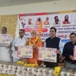 मानस प्रचार समिति कि ओर से नवाह्न परायण पाठ 17 से, पोस्टर विमचित