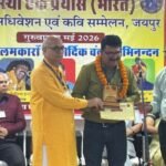 एक प्रयास भारत संस्था के कवि सम्मेलन में बाबू बमचकरी ने बीकाणै का बढ़ाया मान