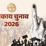 बीकानेर के 80 वार्डो का आरक्षण ये हुआ तय, देख ले आपके वार्ड का गणित