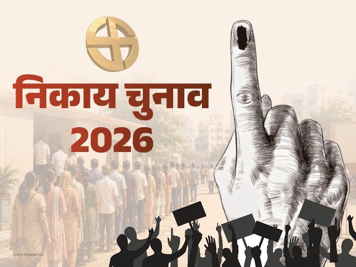 बीकानेर शहर में इस चरण में होगा मतदान, पढ़ें खबर