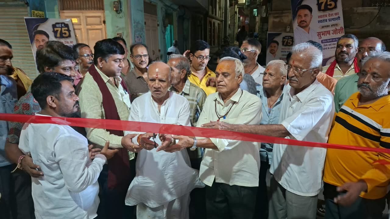 वार्ड 75 से निर्दलीय प्रत्याशी सुभाष जोशी के कार्यालय का उद्घाटन, कहा – यूजीसी रोलबैक रहेगा एक मात्र मुद्दा